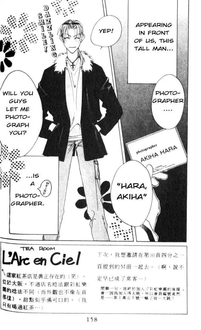 Hana Kimi Chapter 42 2